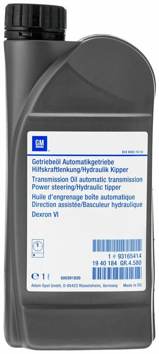 General Motors Dexron vi 1940184. 93165414 GM. 93165414 General Motors масло Оригинальное GM Dexron vi 1л. 1940184 GM масло трансмиссионное для АКПП. Gm dexron vi