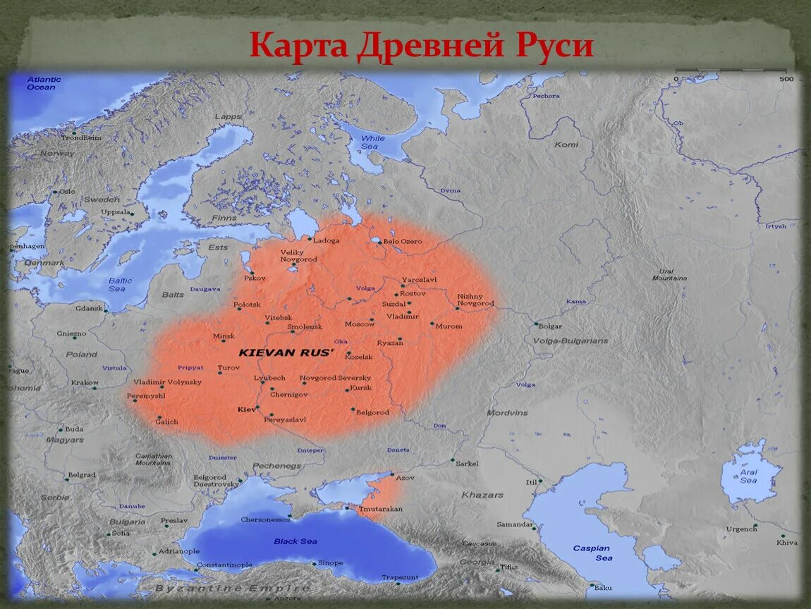 Русь местоположение. Древние карты Киевской Руси. Ката дреывне Руси. Киевская Русь карта. Ката древней РУСИР.