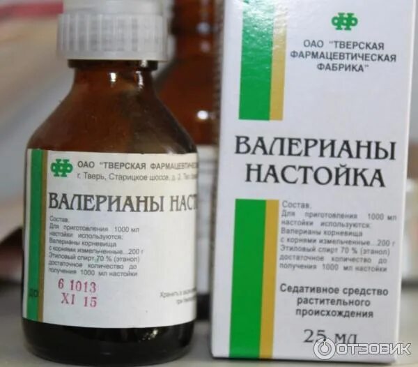 Настойка валерианы капли. Настойка валерианы. настой валерьяны. валерианы настойка настойка. капли валерианы.