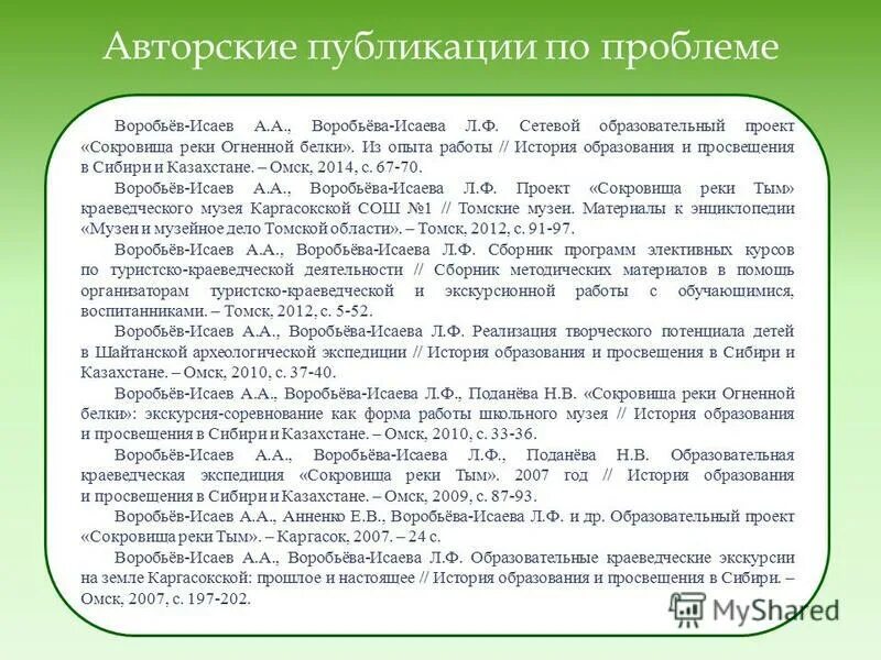 процесс брожения дрожжей. 1918 г. ) – это…. приготовление теста с дрожжами. культура россии 19 века тест.
