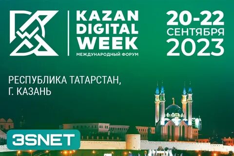 Digital kazan