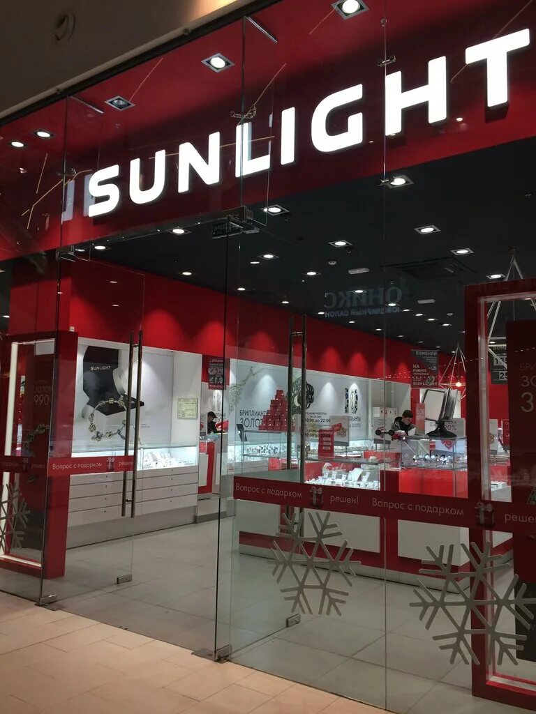 тц город санлайт. ювелирный магазин санлайт. магазин sunlight в красноярске. санлайт пермь. ближайший ювелирный магазин.