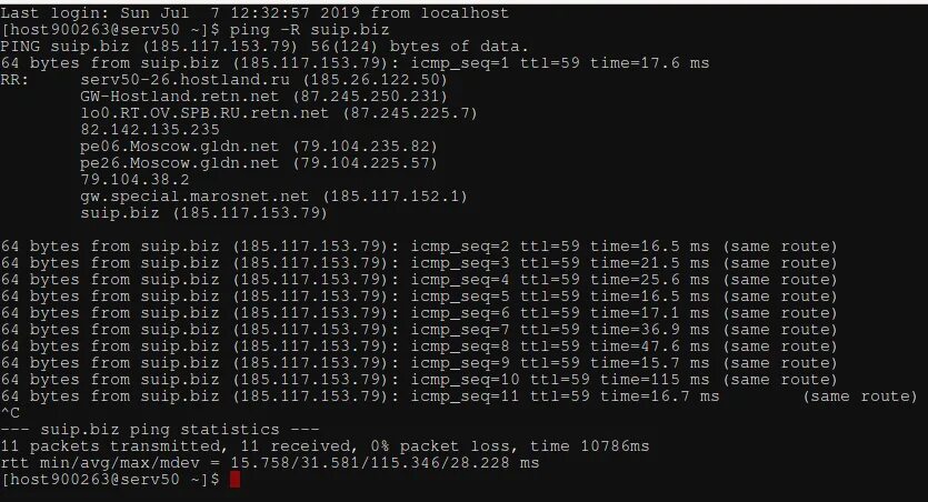 Трассировка ping. Iperf3. трассировка до сервера. трассировка пинга. tracert команда.