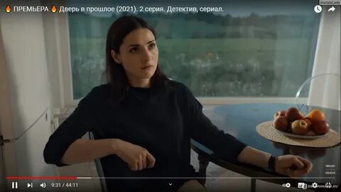 Сможет ли героиня