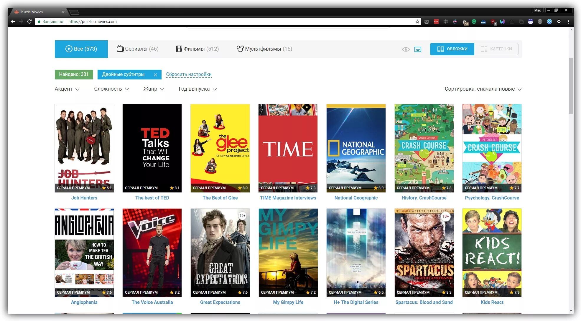 Eng movie. Фильм 1939 2009 ромола гарай. Eng movie. Хоакин феникс иррациональный человек. Мэттью гуд и бенедикт камбербэтч.