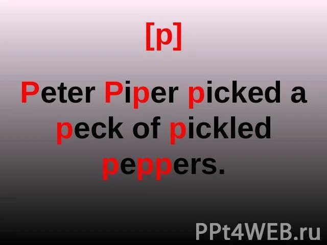 Peter piper picked a peck of pickled peppers. Peter s перевод. Peter s перевод. Скороговорка peter piper picked. If peter piper picked a peck of pickled peppers.