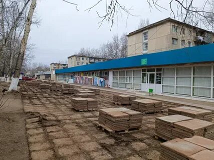 Красно каменск