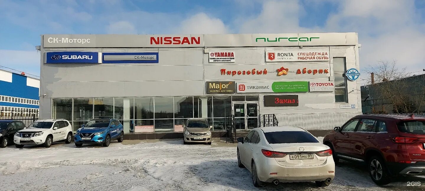 Таежная ул. Сто эксклюзив новый уренгой. Новый уренгой светофор таежная 204. Эксклюзив новый уренгой адрес. Эксклюзив новый уренгой.