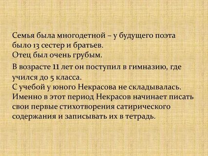 Стихотворение школьник анализ