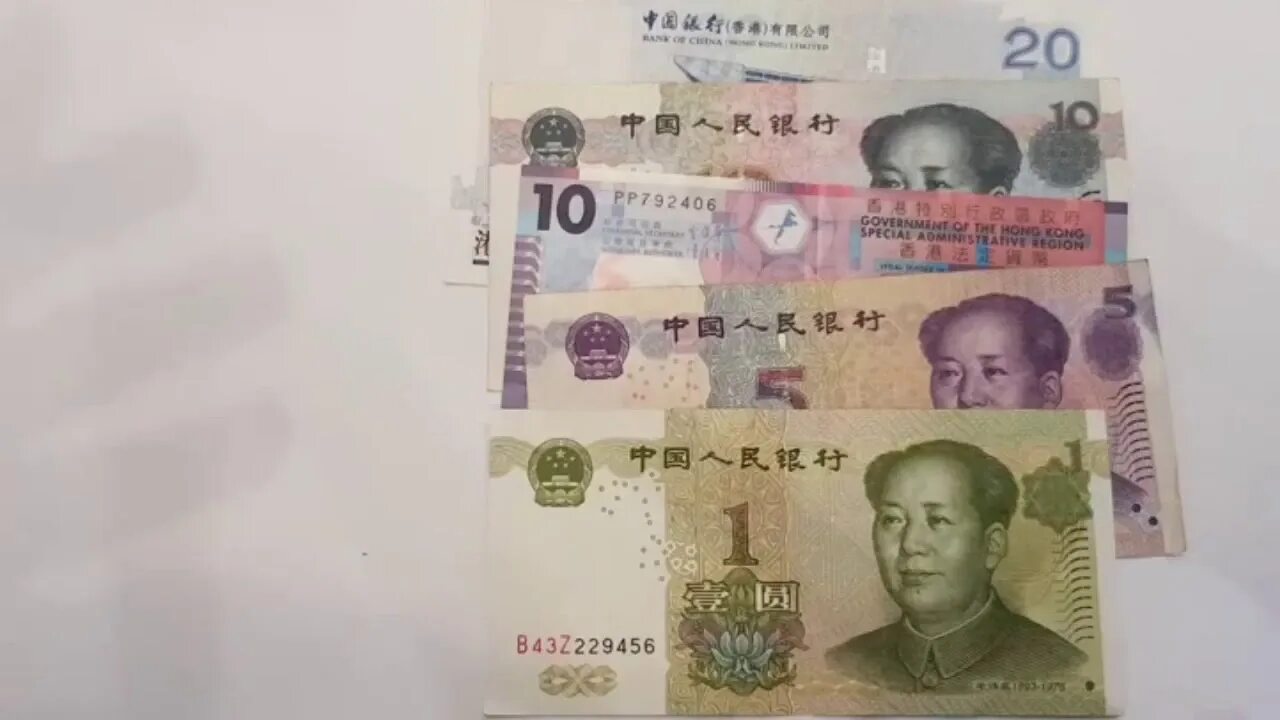 899 hkd в рублях. Гонконгский доллар и юань. Гонконгский юань.