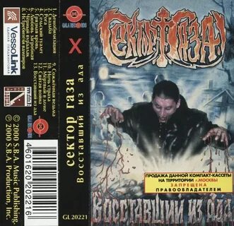Песня сельский туалет