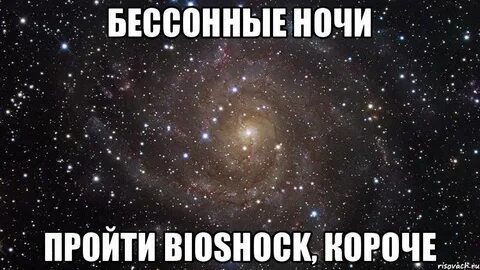 Бессонные ночи с тобой