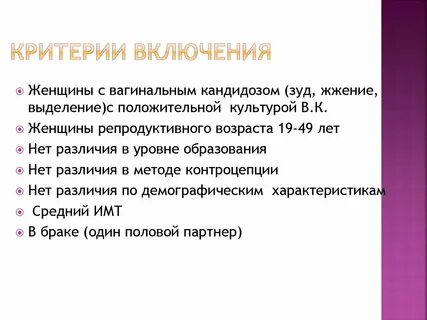Положительная культура