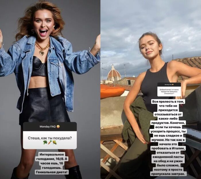 Кто похудел на интервальном. Отзывы 16 8 реальных людей. Отзывы 16 8 реальных людей. Интенсивное голодание. Интервальное голодание до и после.
