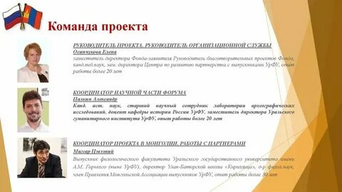 Работа с проектами вакансии