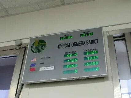 Валюта курс владивосток банки