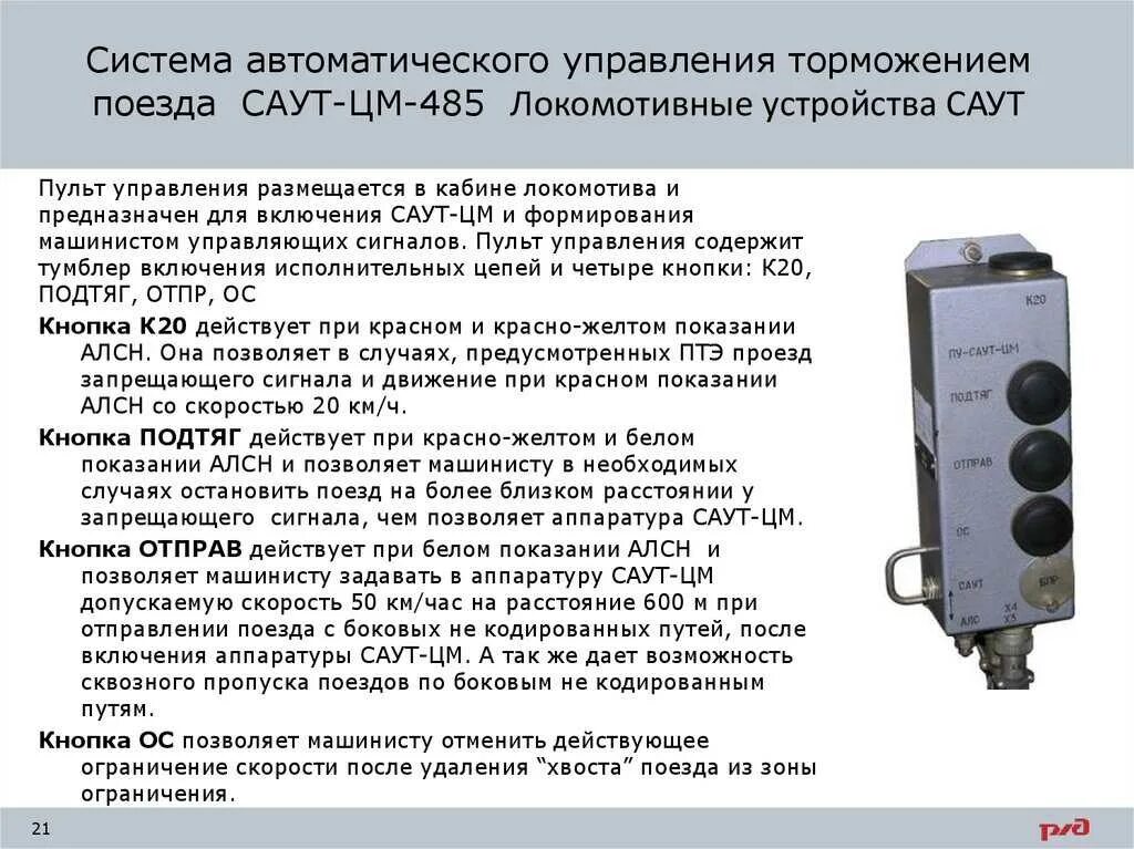 Автоматическом режиме при минимальном