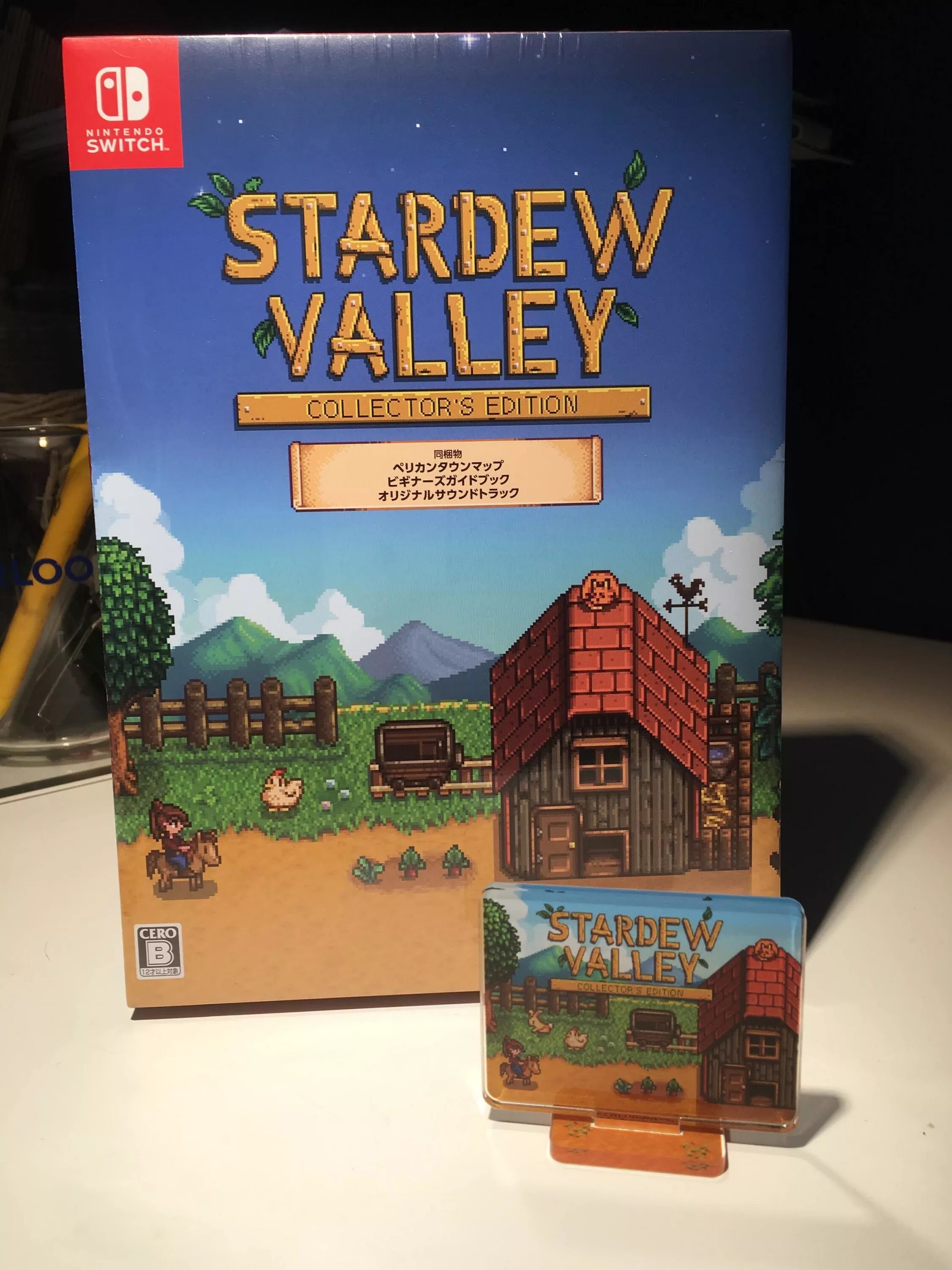 Stardew valley 1.6 nintendo switch. Stardew Valley на Нинтендо свитч. Stardew Valley коллекционное издание. Стардью Валли на Нинтендо свитч. Stardew Valley Collector's Edition.