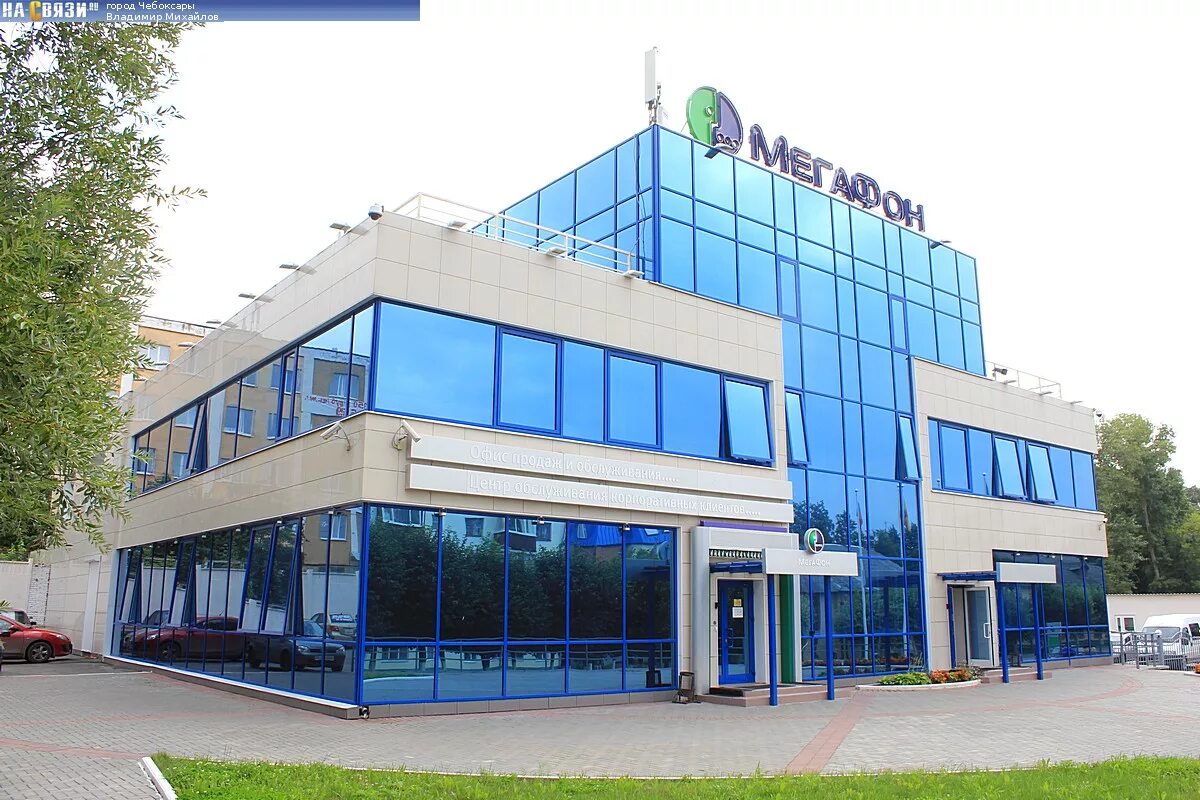 Мегафон yota ул текстильщиков 6 чебоксары фото Панорама: МегаФон Yota, оператор сотовой связи, просп. Андропова, 23, Москва -