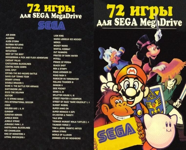 Игры на 2 сега список. Игры сега. игры на сеге список. игры сега список. игры на сега мегадрайв 2.