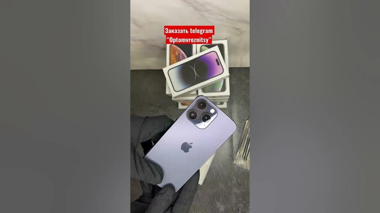 Что значит айфон хр в корпусе. Iphone 10 xr 14 пропуска. айфон xr в корпусе 14 про фиолетовый. айфон 14 промах фиолетовый фото. айфон 14 темная ночь.