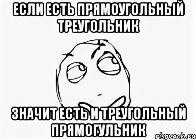 Подумаю над предложением