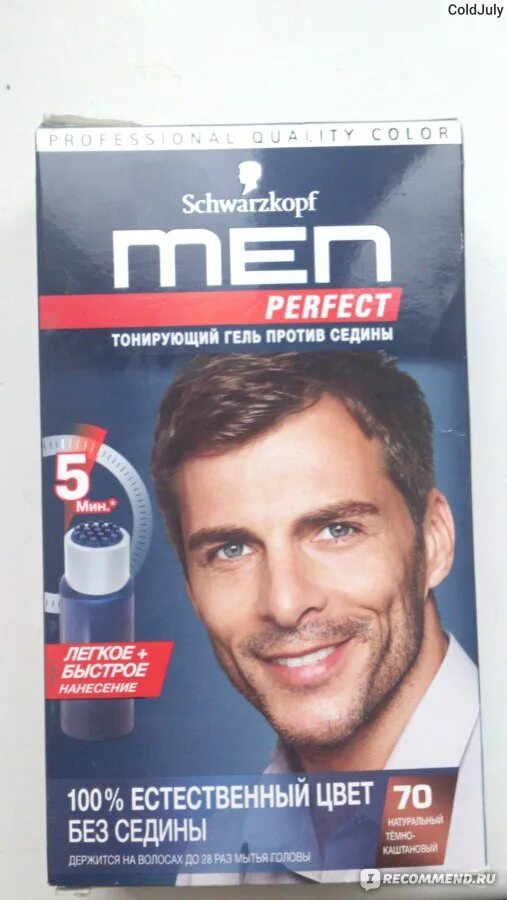 Мужская краска для волос мен Перфект 70. Мужская краска для волос Schwarzkopf men perfect палитра. Шварцкопф тонирующий гель для мужчин 40. Men perfect Schwarzkopf 70. Тонирующий гель против седины для мужчин