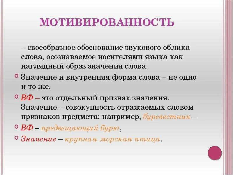 Своеобразными методами. Своеобразными методами