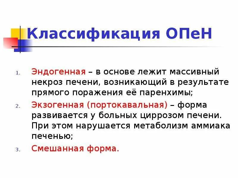 Жила лежит в основе. Критические нарушения жизнедеятельности у хирургических больных.