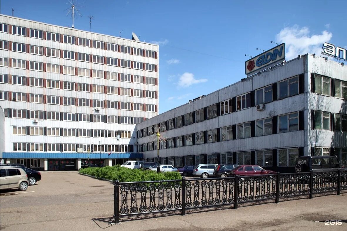 Оао г ярославля. Завод элдин ярославль. оао «ярославский электромашиностроительный завод». машиностроительный завод ярославль. электромоторный завод ярославля.