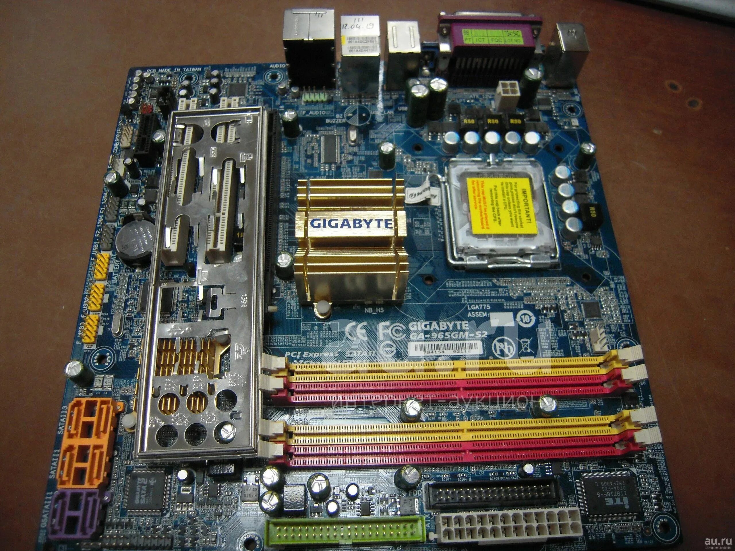 Lga775 ddr2
