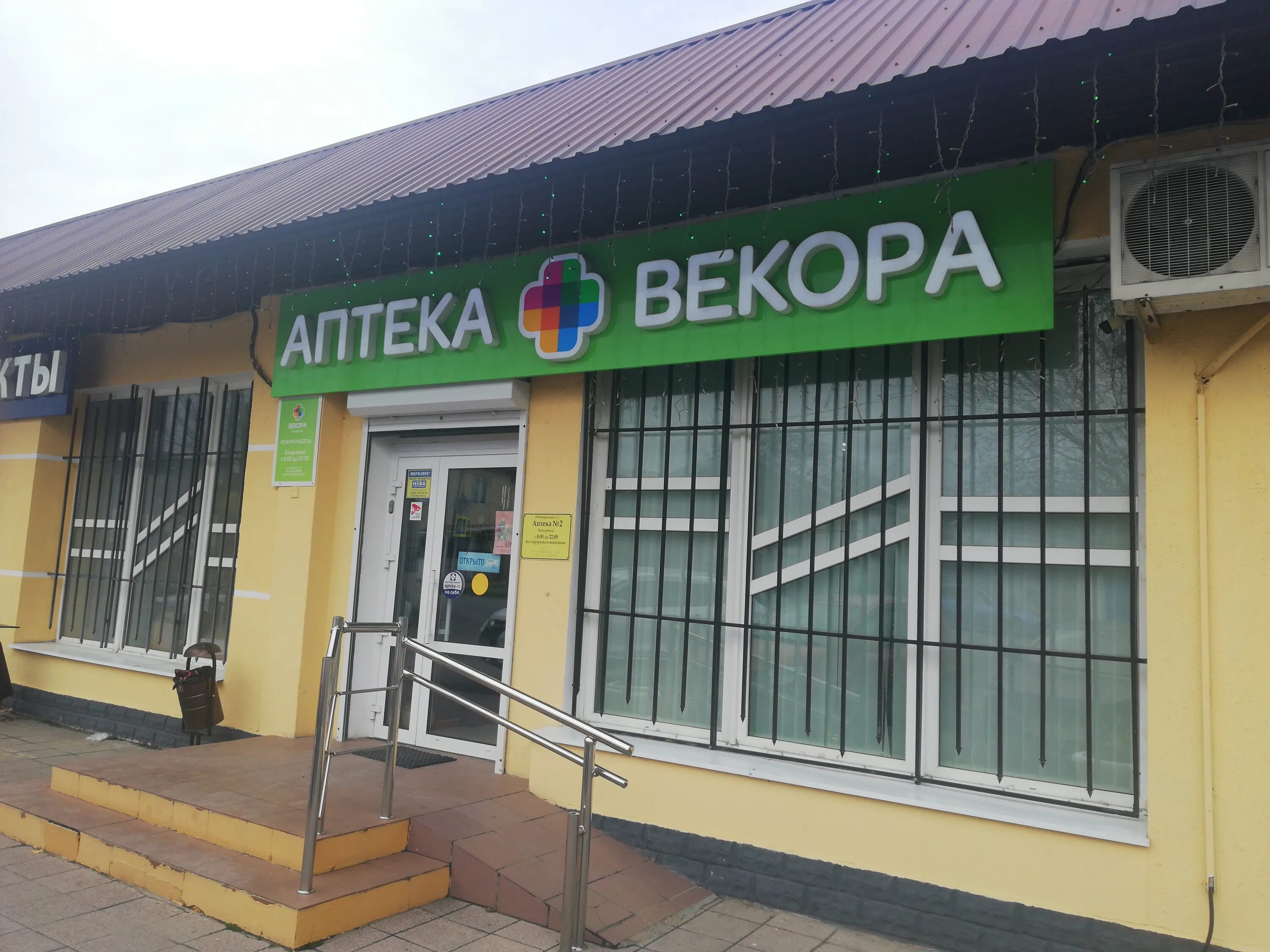 Горького 27 пермь. Горького 27 пермь