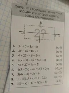 10 й 7 й 3 й