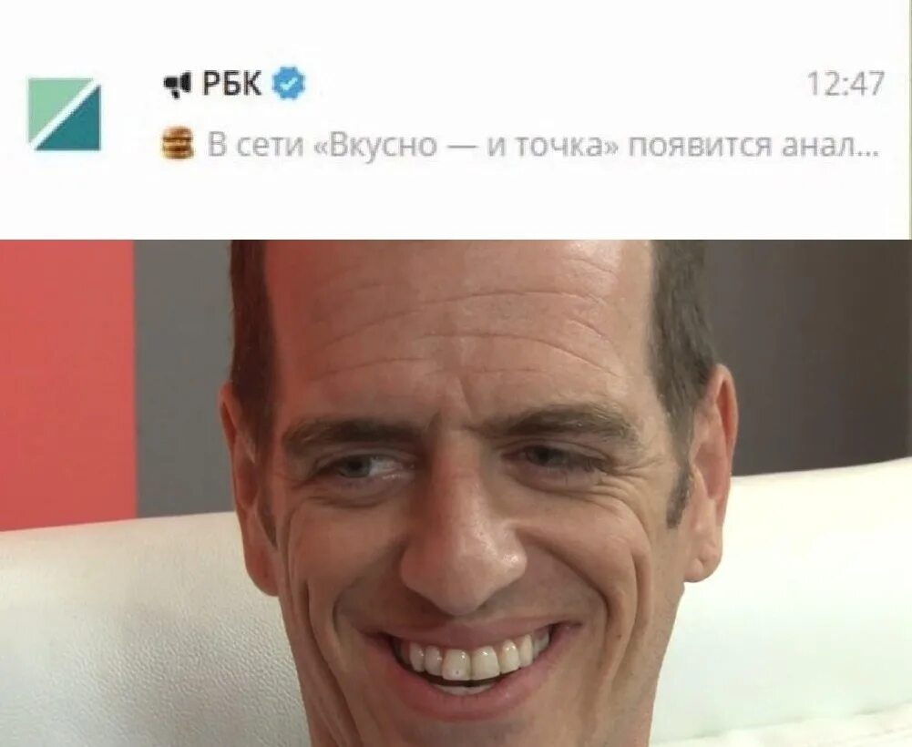 Meme o. Чед Даймонд Oh my. Чед Деймон ОУ май. Оуу май Мем.