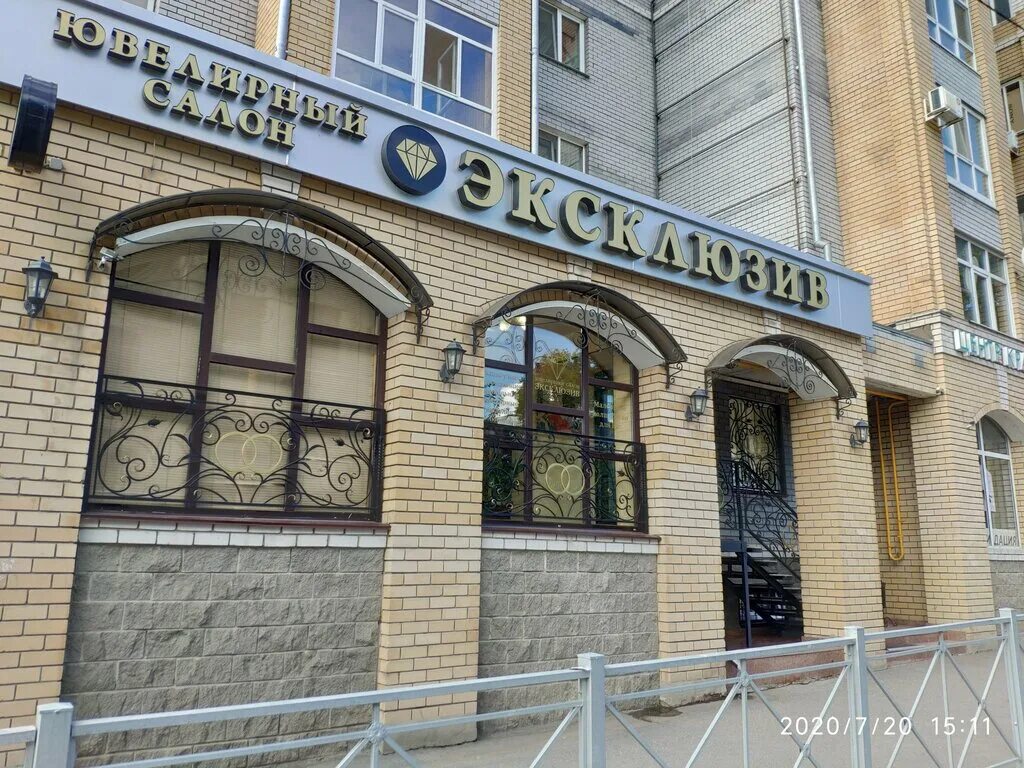 дизайнер ювелирных украшений. зорге 87 казань. эксклюзив казань ювелирный магазин. эксклюзив казань. ювелирный магазин эксклюзив казань.