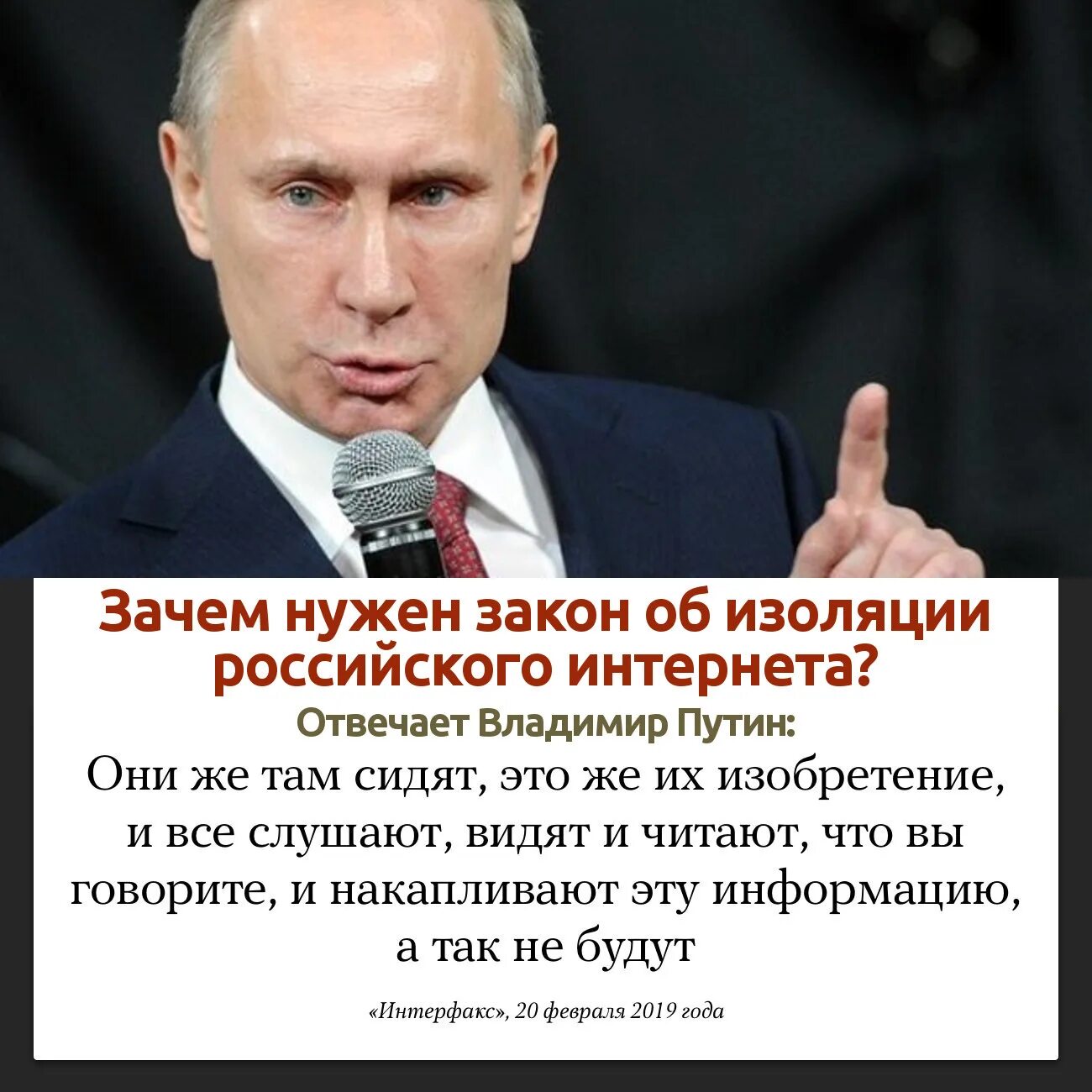 Сегодня отключат интернет. Отключат интернет в РФ.