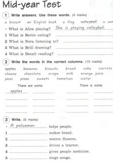 Year test