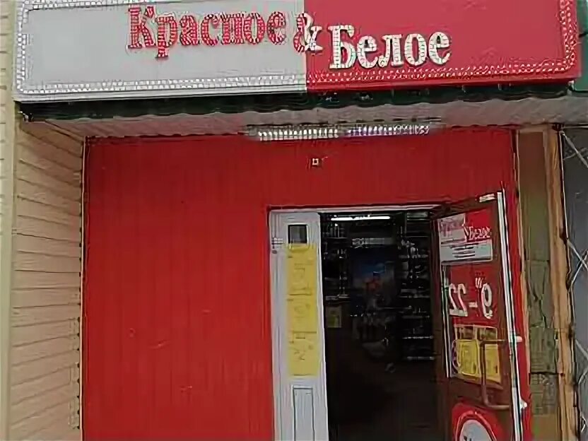 Авито губкин свежие вакансии на сегодня. Авито губкин свежие вакансии на сегодня. Квадратный метр губкин. Авито губкин свежие вакансии на сегодня. Авито губкин.