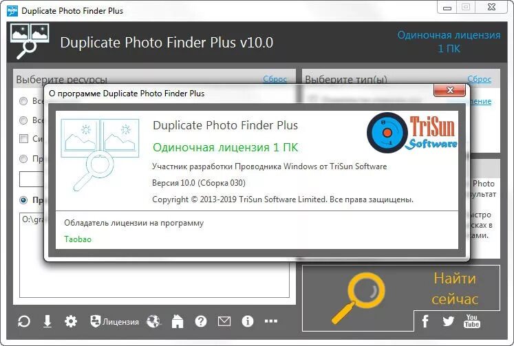 Duplicate finder. Duplicate photo finder plus. photo finder. duplication photo.