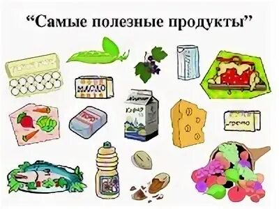 Полезные продукты для детей дошкольного возраста. Продукты для детей. Полезные продукты для детей. Еда полезная и вредная для дошкольников. Продукты для дошкольников.