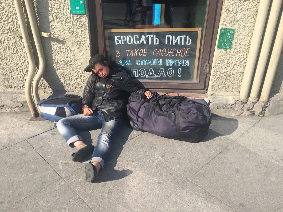 Я пью и писаю реклама