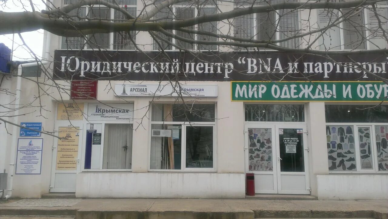 Пушкина 24 рыбинск. Рыбинск бульварная 15. Пушкина 34 город рыбинск. Пушкина 24 рыбинск. Пушкина 24 рыбинск.