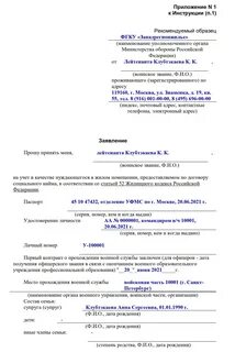 Служебные жилые помещения предоставляются гражданам