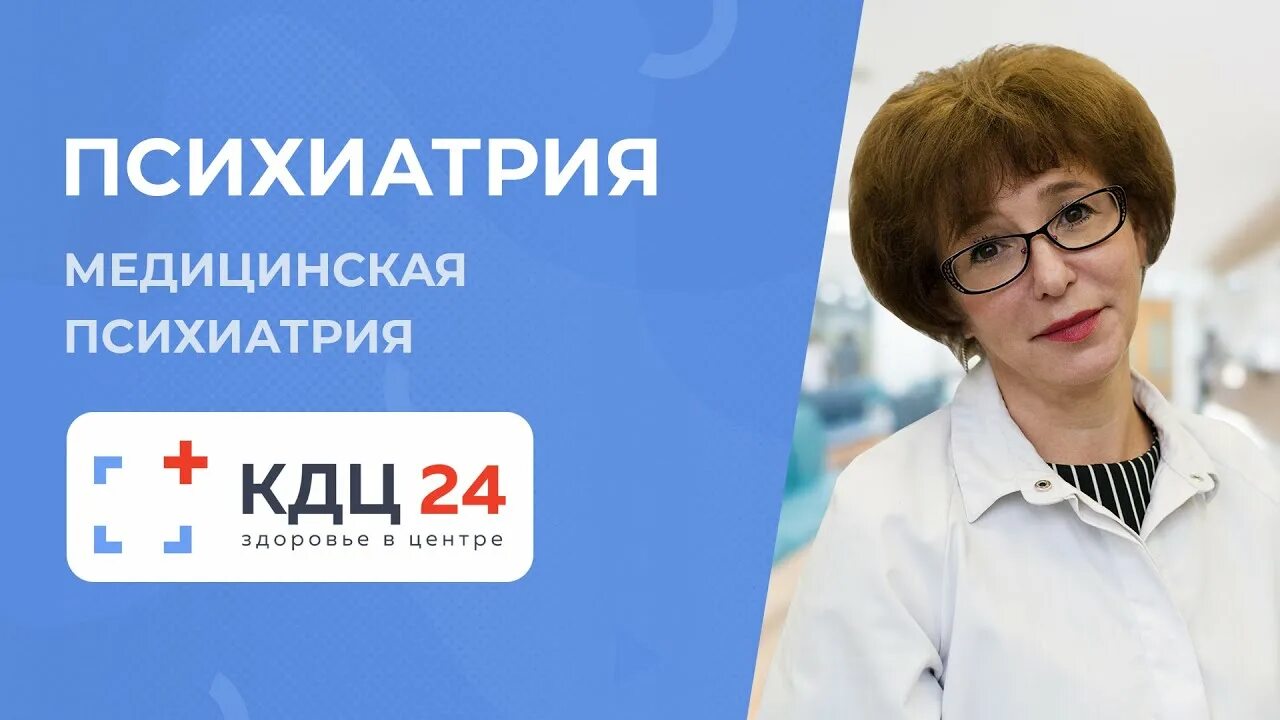 Кдц 24 отзывы