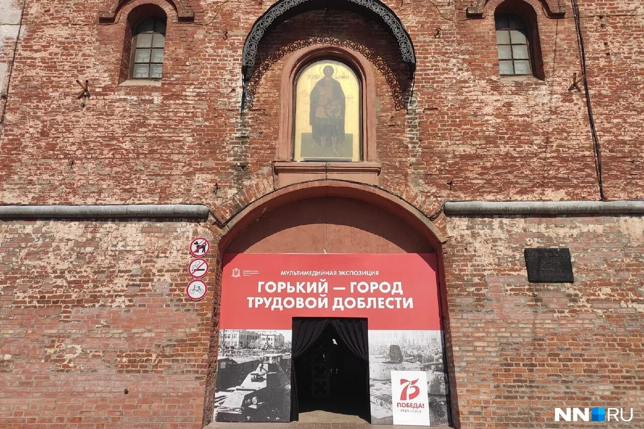 Макет город трудовой доблести. Горьковчанам доблестным труженикам тыла памятник. Нижний новгород город труда. Памятник труженикам тыла в нижнем новгороде. Памятник город трудовой доблести нижний новгород.