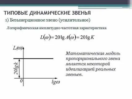Среднее рабочее звено