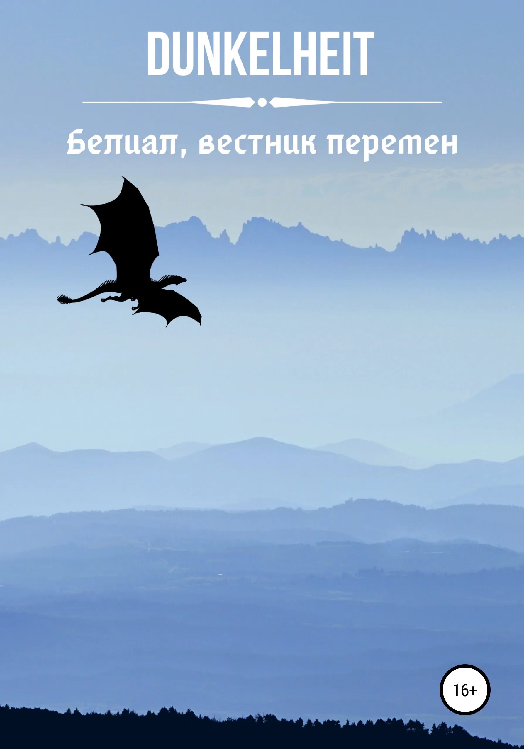 Вестник перемен нилова. Вестник перемен нилова. Газета семеновский вестник последний номер. Вестник перемен. Вестник перемен.