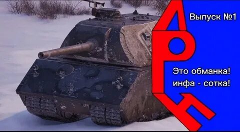 Вот но я