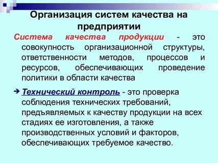 Метод ответственности
