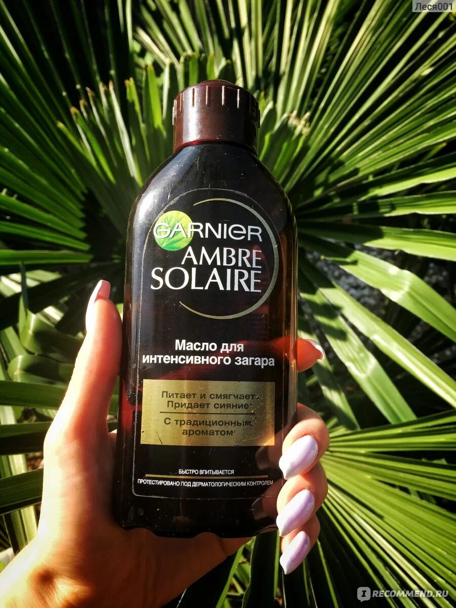 Garnier ambre solaire масло для интенсивного загара. Garnier ambre solaire с ароматом кокоса spf 2. масло от загара гарньер. garnier масло для загара. масло для загара гарньер с кокосом.